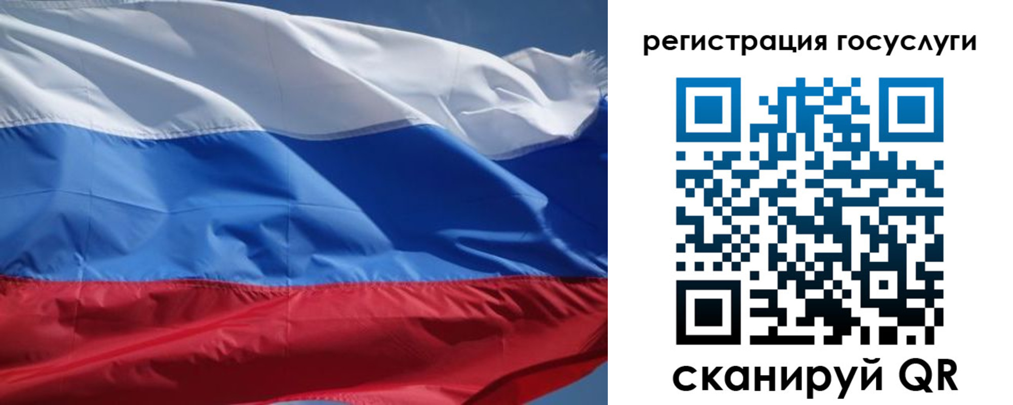 временная регистрация в Данилове